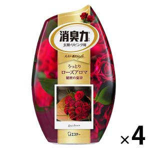 【アウトレット】お部屋の消臭力 消臭芳香剤 部屋用 うっとりローズアロマ 400mL 1セット（4個：1個×4） エステー