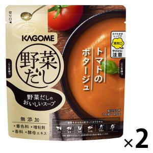 カゴメ 野菜だしのおいしいスープ トマトのポタージュ 無添加 1人前140g 1セット（2個） レンジ対応｜LOHACO by ASKUL