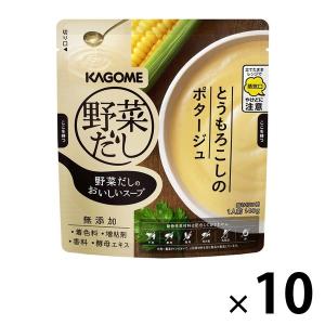 カゴメ 野菜だしのおいしいスープ とうもろこしのポタージュ 無添加 1人前140g 1セット（10個） レンジ対応｜LOHACO by ASKUL