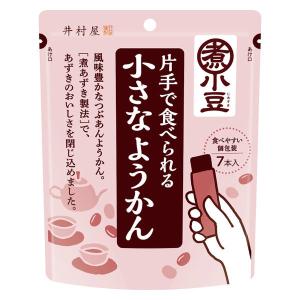 片手で食べられる小さなようかん 105g（15g×7本） 1個 井村屋 和菓子 羊羹