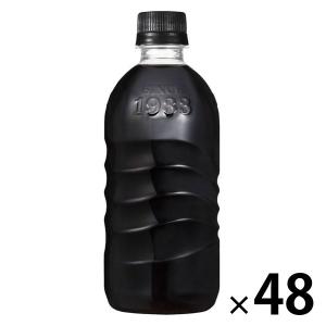 UCC上島珈琲 COLD BREW BLACK ラベルレスボトル 500ml 1セット（48本）｜LOHACO by ASKUL