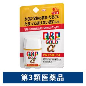 キューピーコーワゴールドαプレミアム 30錠 興和 滋養強壮 肉体疲労 食欲不振 栄養補給【第3類医薬品】｜LOHACO by ASKUL