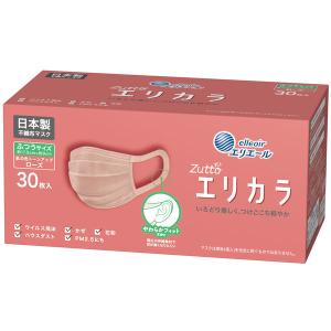 大王製紙 エリエール ハイパーブロックマスク エリカラ ローズ ふつうサイズ 1箱（30枚入）日本製 カラーマスク　