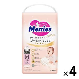 Merries パンツタイプLサイズ 44枚×3パック合計6パック メリーズ エアスルー パンツ Lサイズ 132枚 44枚×3袋 パンツタイプ