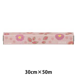 LOHACO - （EC限定）サランラップ 30cm×50m 暮らしになじむ フラワー