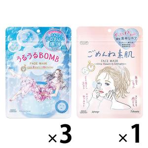 【3+1】クリアターン うるうるBOMBマスク×3 ＋ ごめんね素肌マスク×1
