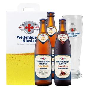 輸入ビール 飲み比べ グラス1個おまけ付き ドイツビール飲み比べ 500ml 1箱（3本） 月桂冠