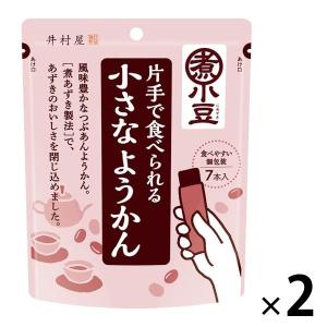 片手で食べられる小さなようかん 105g（15g×7本） 2個 井村屋 和菓子 羊羹