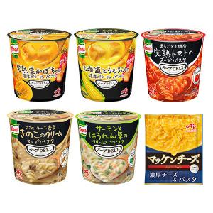 味の素 クノール スープDELI 6種 アソート セット スープパスタ