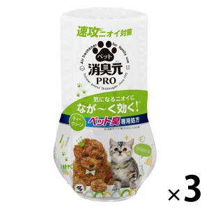 消臭元 ペット用  部屋用 ティーグリーン 消臭剤 400ml 3個 小林製薬 犬 猫 小動物｜LOHACO by アスクル