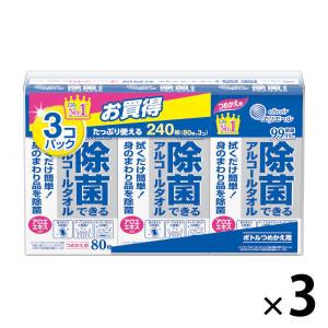 ウェットティッシュ アルコール除菌 詰替（80枚入×3個） エリエール 除菌できるアルコールタオル 1セット（3個）大王製紙｜