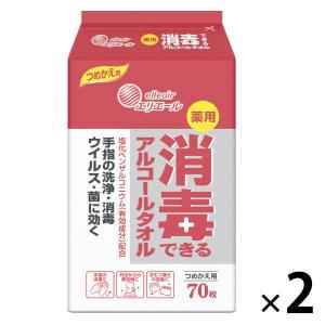 ウェットティッシュ アルコール消毒 詰替 70枚入 エリエール 薬用消毒できるアルコールタオル 1セット（2個）大王製紙｜LOHACO by ASKUL