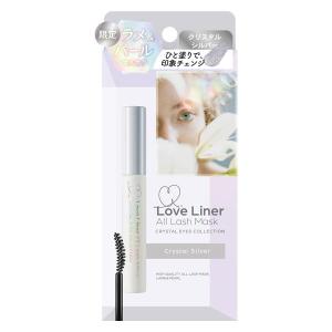 【数量限定】Love Liner（ラブ・ライナー） クリスタルアイズ コレクション クリスタルシルバー