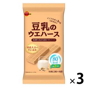 ブルボン 豆乳のウエハース 3袋 クッキー 洋菓子