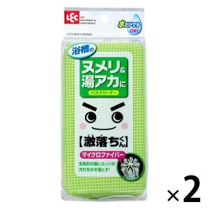 お風呂用スポンジ 激落ちバスクリーナー マイクロ＆ネット 1セット（2個入） レック