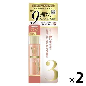 【アウトレット】LUX（ラックス） ビューティーアイディー スムースタッチ さらさらエッセンスヘアオイル 45ml  1セット（2個：1個×2） ユニリーバ