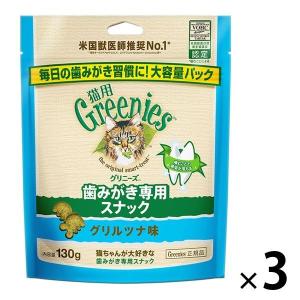 ロイヤルカナン（ROYAL CANIN） 猫 ニュータードケア ドライ 3.5kg