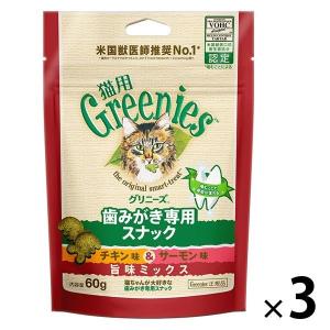 ナチュラルチョイス 猫 フード ニュートロ 室内猫用 アダルト