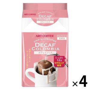 【アウトレット】アートコーヒー マグカップDBカフェインレス 1セット（24パック：12g×6P×4袋）