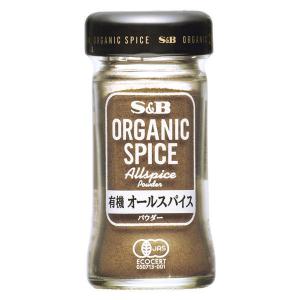エスビー食品 S＆B ORGANIC SPICE 有機オールスパイス（パウダー） 1個