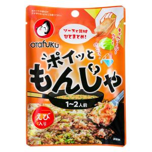 オタフクソース ポイッともんじゃ（えび）19g 1個　もんじゃ焼きの素  フライパン調理 もんじゃ粉｜LOHACO by アスクル