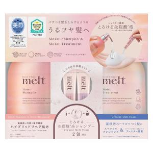 企画品)メルト モイストポンプペア カカオフレグランス+クリーミー