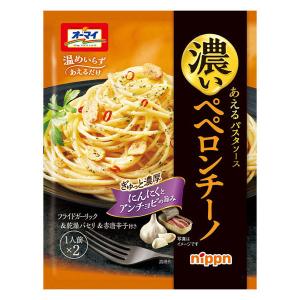 オーマイ 濃いあえるペペロンチーノ ( 49.2g×60セット ) : 爽快