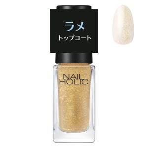 NAILHOLIC（ネイルホリック） ラメ トップコート 03 繊細ゴールド 5mL｜LOHACO by アスクル