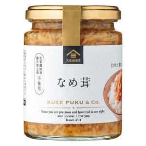 久世福商店 大瓶 なめ茸 長野県産えのき使用 240g 1個 サンクゼール ご飯のおとも