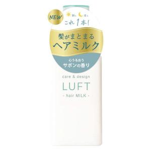 オルビス エッセンスインヘアミルク つめかえ ( 140g )/ オルビス