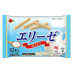 エリーゼ 塩ミルク お配り菓子　個包装 1袋あたり16個包装入　ブルボン｜LOHACO by アスクル
