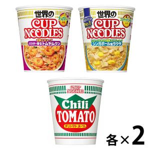 LOHACO - 日清食品 カップヌードル3種×2個 セット［トムヤムクン