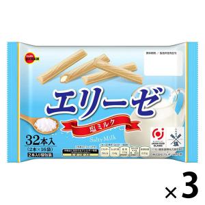 エリーゼ塩ミルク お配り菓子　個包装 1セット（1袋×3）1袋あたり16個包装入 ブルボン｜LOHACO by アスクル