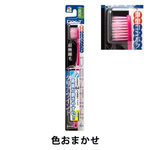 （セール）デントイン クリアウインドDX-T薄型コンパクト超極細毛歯ブラシ ふつう 000486 1本 UFCサプライ｜LOHACO by アスクル