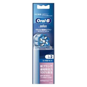 オーラルB ブラウン 替えブラシ マルチアクションブラシ 4本入り