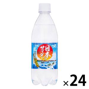 【アウトレット】チェリオ　日本のサイダー　500ml　1箱（24本入）｜LOHACO by アスクル