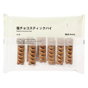 無印良品 大袋 塩チョコスティックパイ 1袋（12本入） 良品計画　個包装｜LOHACO by アスクル
