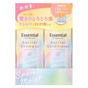 試供品トリートメント8gおまけ付き！VivaRicaモイストリッチシャンプー