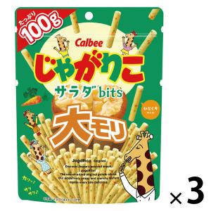 スナック菓子 食べきりサイズ じゃがりこサラダbits 大モリ  100g 1セット(1個×3) カルビー｜LOHACO by アスクル