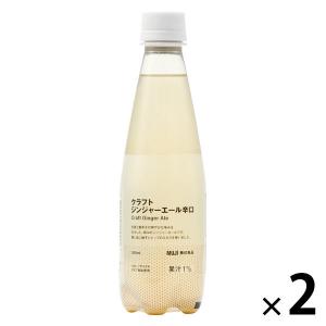 無印良品 クラフトジンジャーエール辛口 ３５０ｍｌ 1セット（1本×2） 良品計画｜LOHACO by アスクル