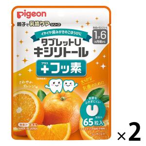 【1才6ヵ月頃から】タブレットＵ　キシリトール＋フッ素　さわやかオレンジ味　６５粒入　1セット（1袋×2）｜LOHACO by アスクル