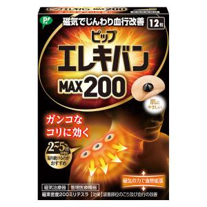 ホメオパシージャパンレメディー 新36バースキット(10)Cocc. 200C 小