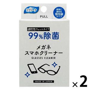 99％除菌 メガネスマホクリーナー 1セット（1箱（25包入）×2） 昭和紙工｜LOHACO by アスクル