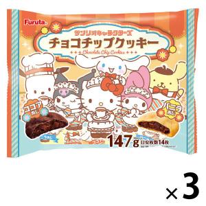 LOHACO - クッキー ビスケット 個包装 サンリオキャラクターズ チョコ