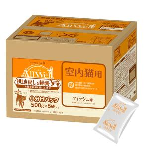 オールウェル 室内猫用 フィッシュ味 4.0kg（小分け500g×8袋）国産 キャットフード ドライ