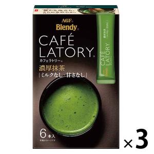 味の素AGF ブレンディ カフェラトリー 濃厚抹茶 1セット（18本：6本入×3箱）
