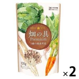 ひかり味噌 畑の具 Premium（プレミアム） 5種の国産野菜 120g 1セット（2袋） 乾燥野菜｜LOHACO by ASKUL