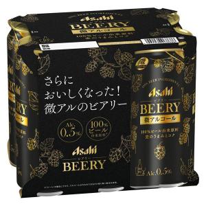 ノンアルコールビール ビアリー 微アルコール 0.5％ 500ml 1パック（6本） ビールテイスト飲料