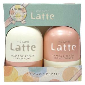【数量限定】 マー＆ミー ダメージリペア シャンプー 400ml + コンディショナー 400g お試しポンプセット クラシエ