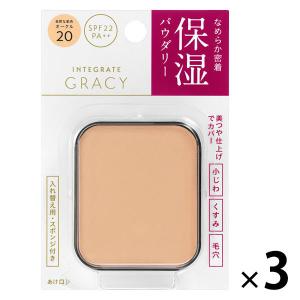 MAQuillAGE（マキアージュ） 資生堂 パーフェクト マルチコンパクト 11